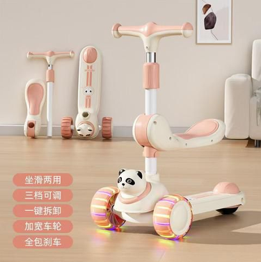 Panda Adjustable Height Kids Scooter With Light & Music - Pink